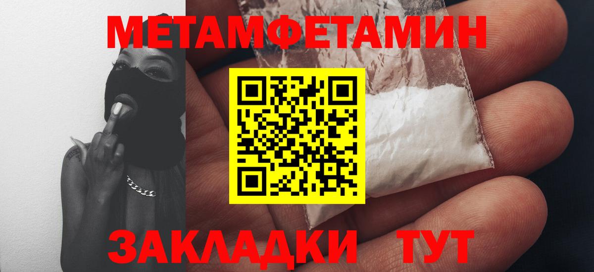 Метадон Алапаевск