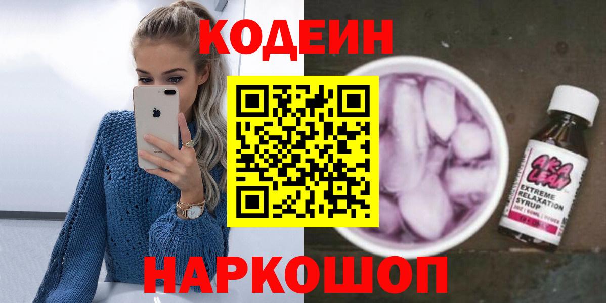 МЕФ кристаллы  Алапаевск  Вход с VPN  Вейп ТГК  ГАШ  COCAIN  Каннабис 