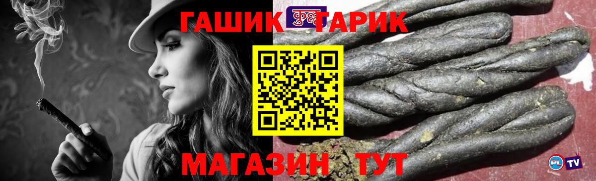 Алапаевск  хочу   ГАШИШ ice o lator  Вход с VPN  ГАШ убойный 