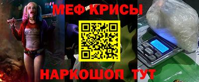 мет Кунгур