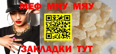 прущая мука Кулебаки
