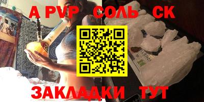 круглые Кумертау