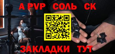 круглые Кумертау