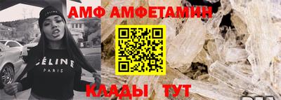 мет Кунгур