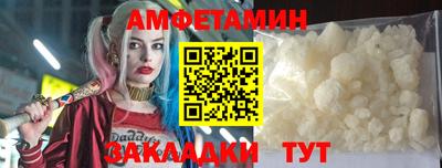 мет Кунгур
