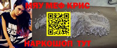 мет Кунгур