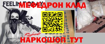 мет Кунгур