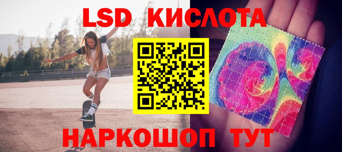 Алапаевск  ЛСД экстази ecstasy  Вход с VPN  ЛСД экстази  LSD-25 экстази кислота 
