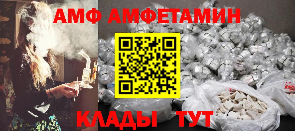 Метамфетамин винт  Метамфетамин винт  Алапаевск  Вход с VPN 