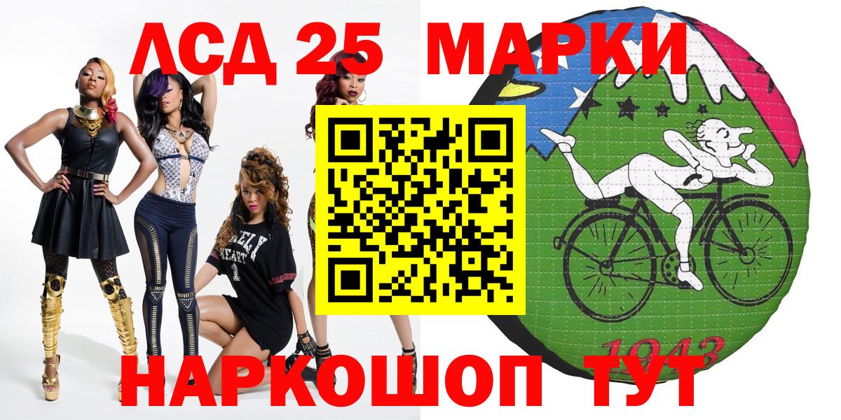 Алапаевск  Марки NBOMe 1500мкг  Марки NBOMe 1500мкг  Вход с VPN 