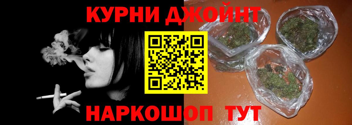 Бошки марихуана конопля  Конопля THC 21%  Канабис MAZAR  Алапаевск  Вход с VPN  Конопля SATIVA & INDICA 