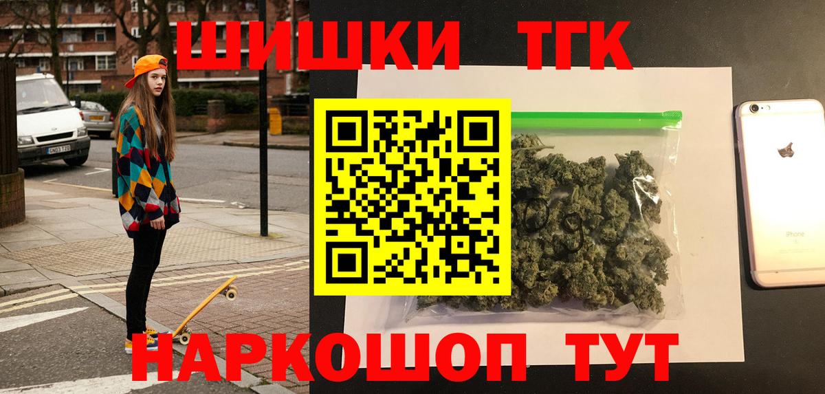 Бошки марихуана Amnesia Алапаевск